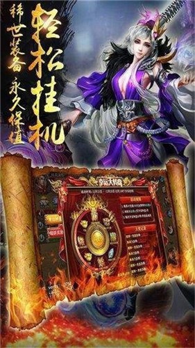烟花传奇手机app下载_烟花传奇手机app安卓APP版v1.0.0