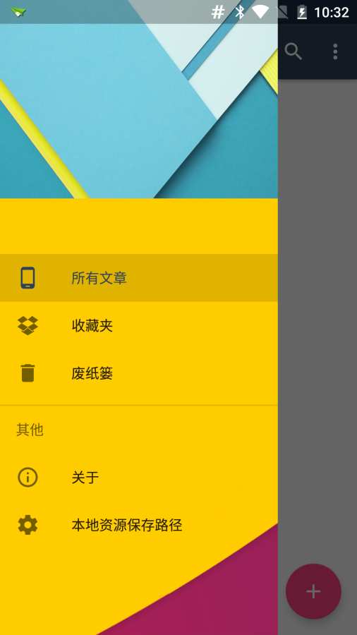 随集app_随集app电脑版下载_随集app电脑版下载