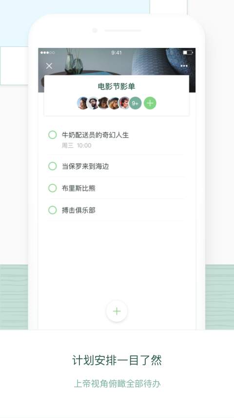 Plantapp_Plantapp官方版_Plantappios版下载