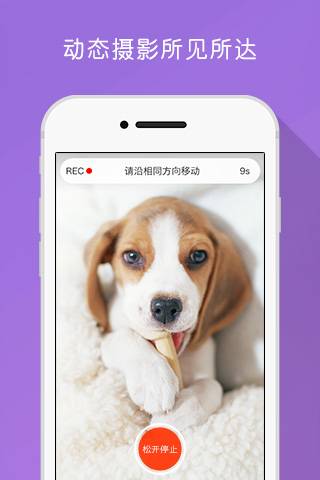 瞬间app_瞬间app官方正版_瞬间app官网下载手机版