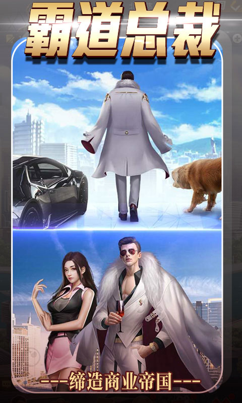心动女生_心动女生公益服_变态版心动女生无限元宝服_心动女生官网