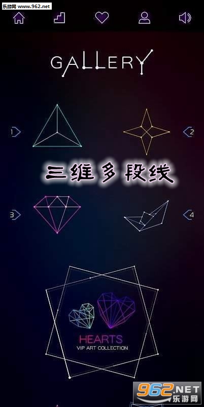 三维多段线手游