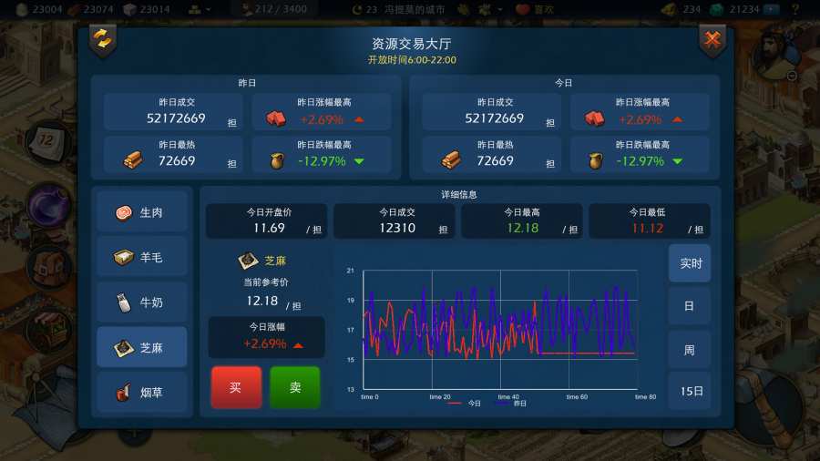 帝国与文明app_帝国与文明安卓版app_帝国与文明 手机版免费app