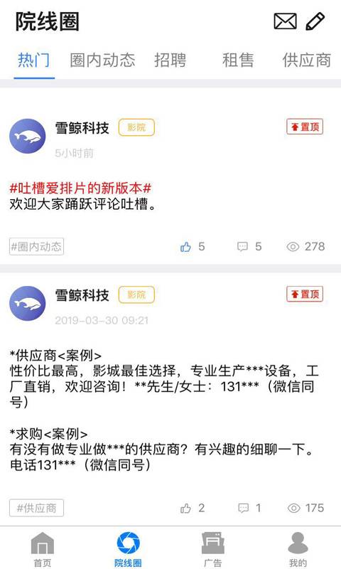 爱排片app_爱排片app手机游戏下载_爱排片app手机游戏下载