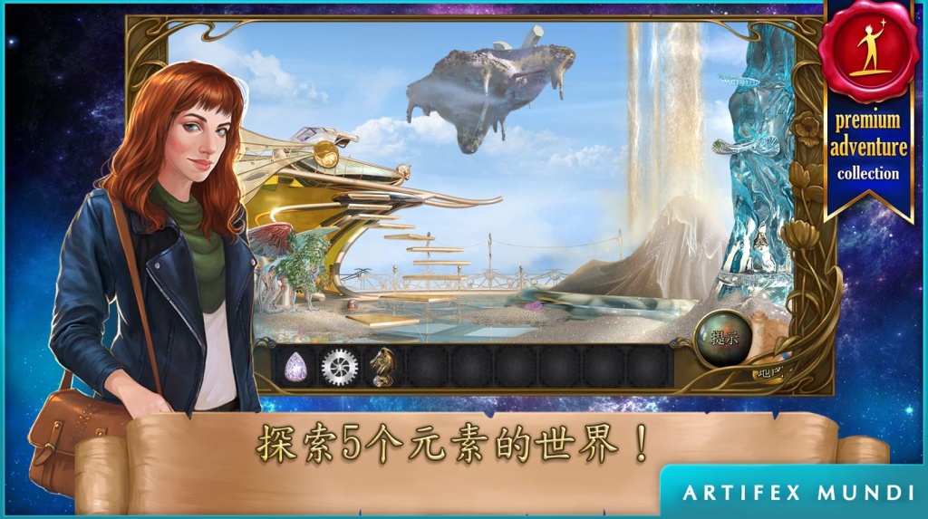 神幻奇观：贤者之石 完整版app_神幻奇观：贤者之石 完整版app最新官方版 V1.0.8.2下载