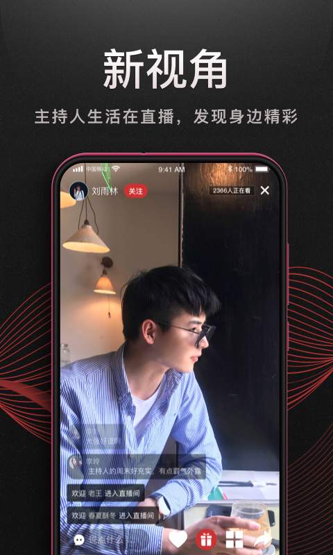听见广播下载_听见广播下载最新官方版 V1.0.8.2下载 _听见广播下载ios版