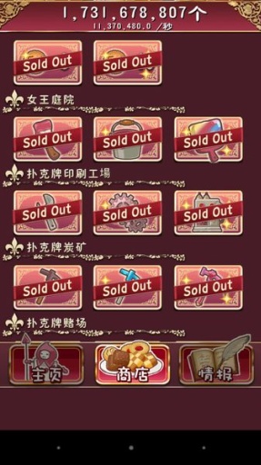 逆袭之国的爱丽丝app_逆袭之国的爱丽丝app下载_逆袭之国的爱丽丝app手机版