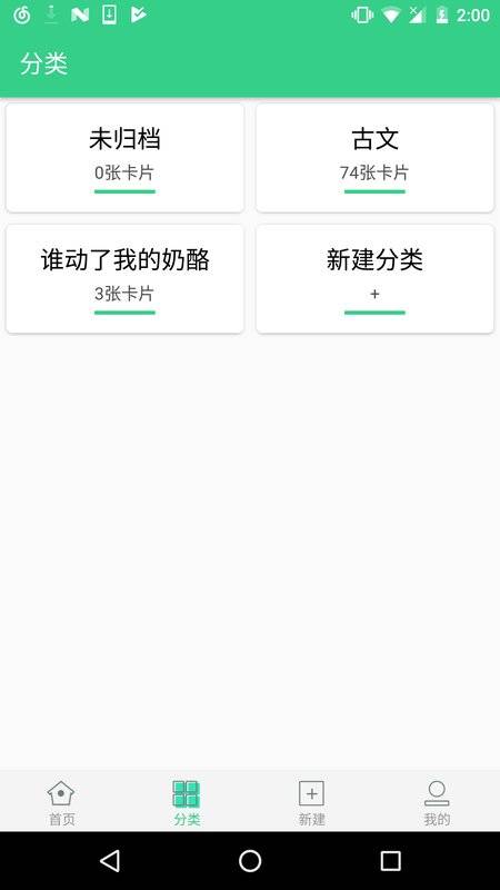 背个X啊app_背个X啊app下载_背个X啊app手机版安卓