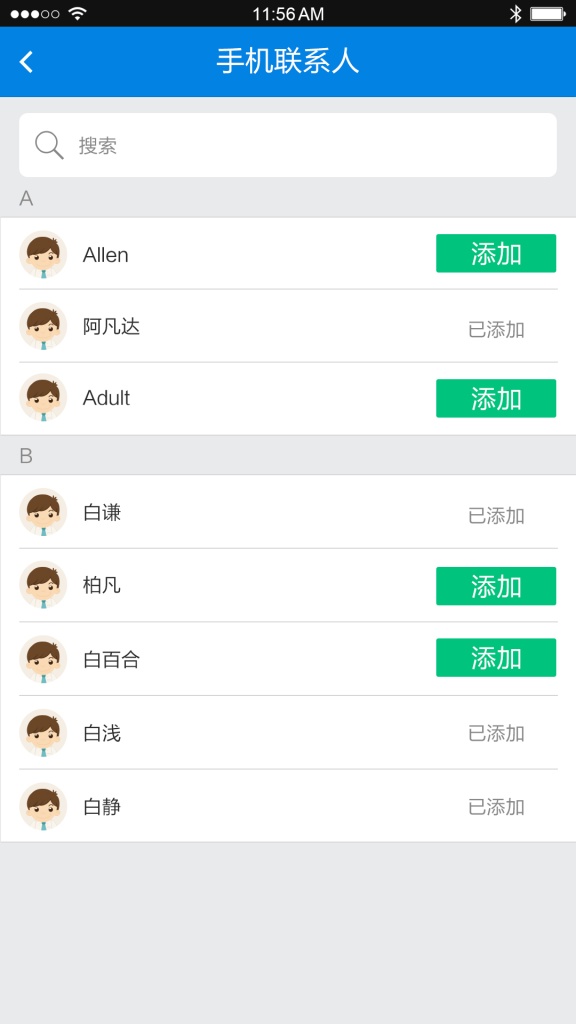 保险秘书app_保险秘书app手机版_保险秘书app手机游戏下载