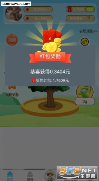 多多果园下载安装_多多果园下载安装app下载_多多果园下载安装电脑版下载