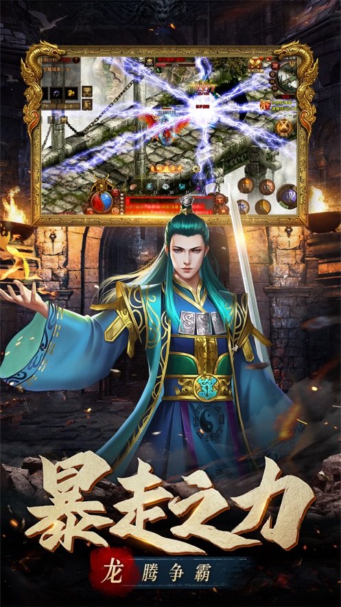 兄弟传世之斩魔无双加强版下载_兄弟传世之斩魔无双加强版手机app下载v1.0.8