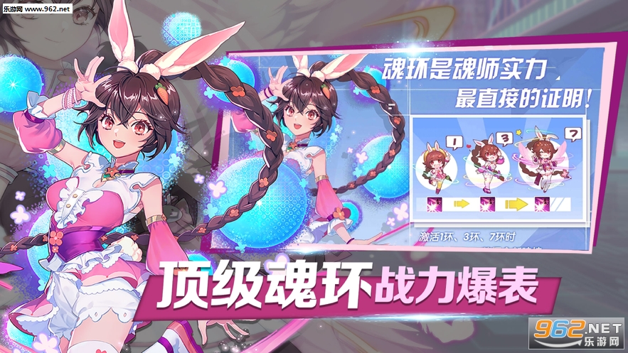 斗罗主宰官网版