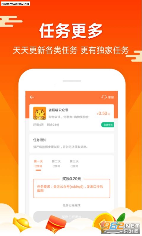 139帮你赚任务赚钱平台下载_139帮你赚任务赚钱平台下载手机版