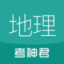 高中地理 高中地理