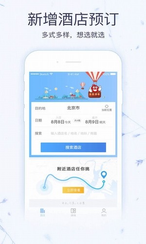 会唐网app