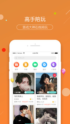 右耳app下载_右耳app下载iOS游戏下载_右耳app下载app下载