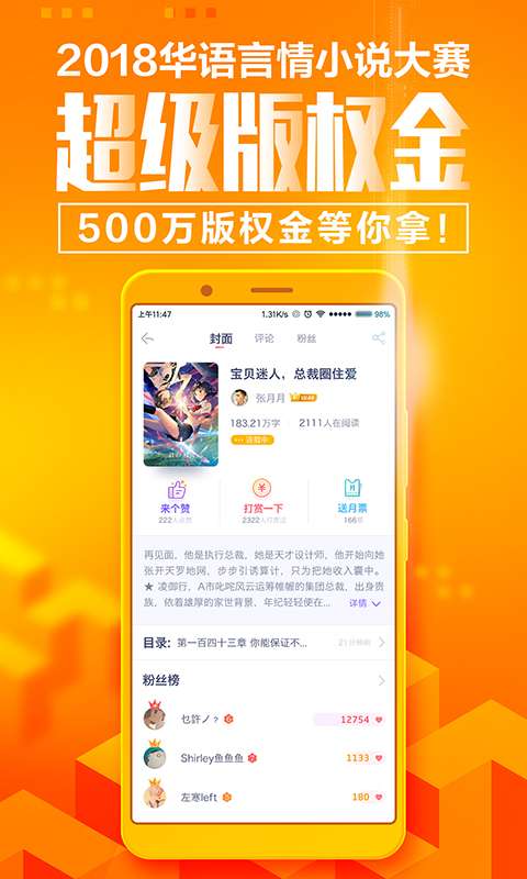 花都免费小说大全下载_花都免费小说大全下载官方正版_花都免费小说大全下载app下载