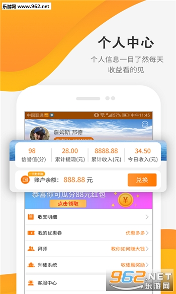 三国赚转发赚官方版_三国赚转发赚官方版官方版_三国赚转发赚官方版中文版下载