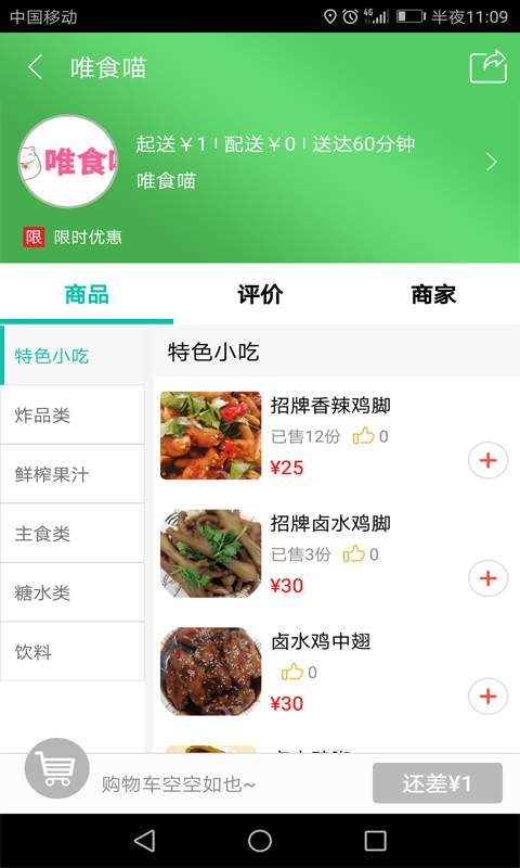 爱夜猫下载_爱夜猫下载ios版下载_爱夜猫下载app下载