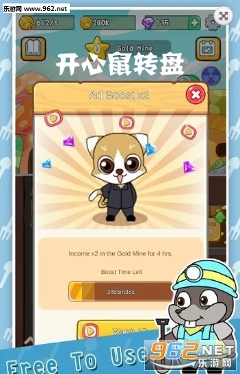 开心鼠转盘红包版