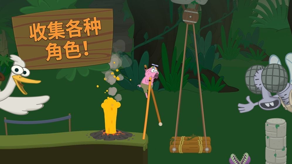 小鸡踩高跷升级版-小鸡踩高跷最新版下载 v1.12