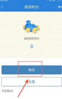 大唐天下官网下载