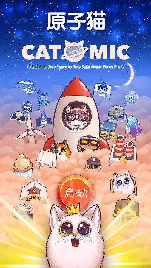 原子猫app_原子猫app中文版下载_原子猫app最新版下载