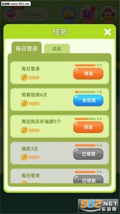 摇摇赚大钱安卓软件下载_摇摇赚大钱安卓软件下载官方正版_摇摇赚大钱安卓软件下载安卓手机版免费下载