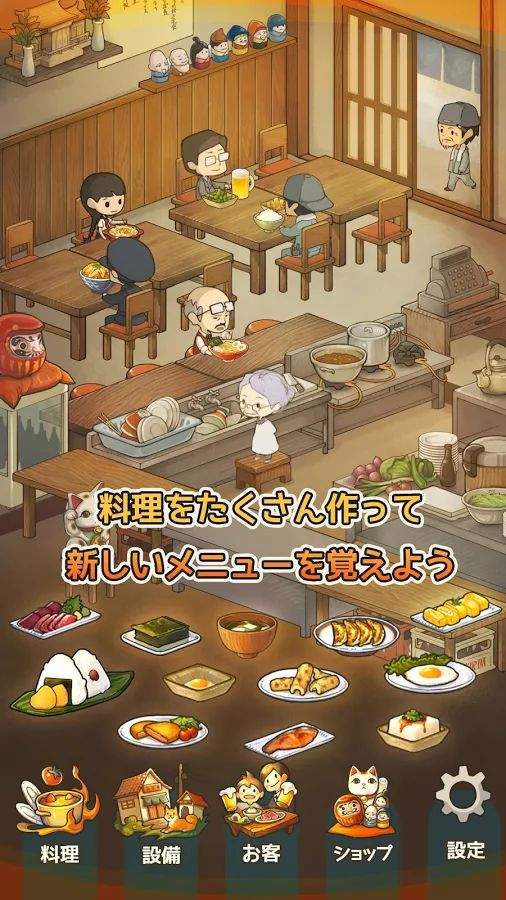 回忆中的食堂故事app_回忆中的食堂故事app攻略_回忆中的食堂故事app中文版