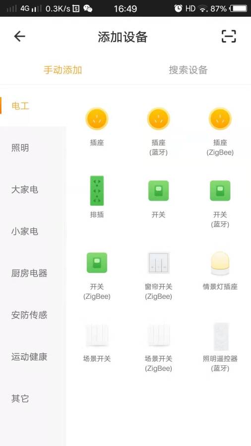 西顿智能下载_西顿智能下载最新版下载_西顿智能下载手机版安卓