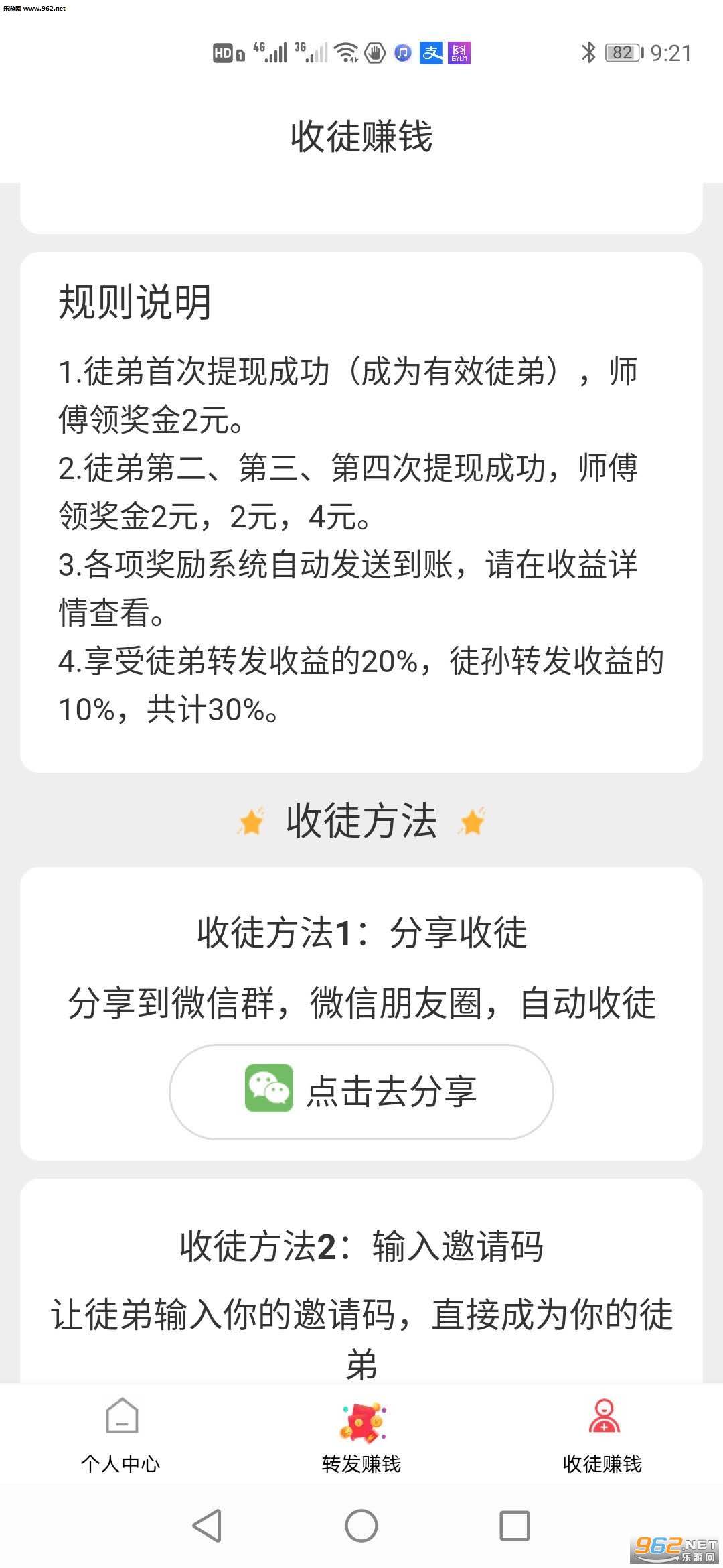 云咖看点红包版_云咖看点红包版最新版下载_云咖看点红包版手机版安卓