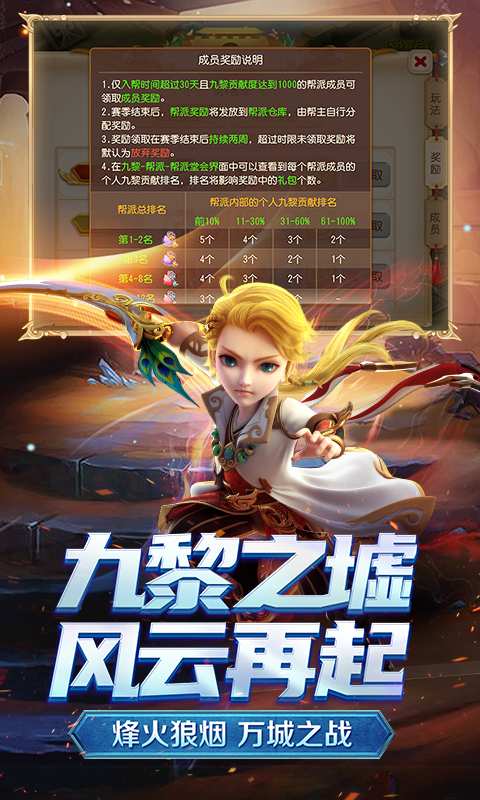 梦幻西游app_梦幻西游app攻略_梦幻西游app官网下载手机版