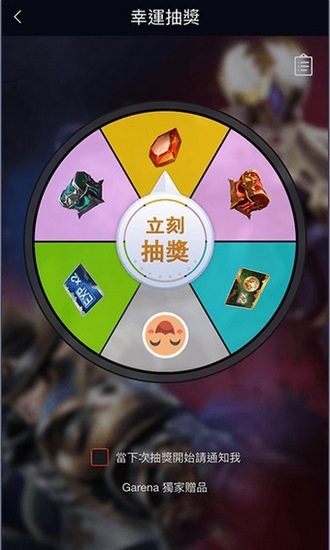 Garena手机版下载_Garena手机版下载ios版下载_Garena手机版下载官网下载手机版
