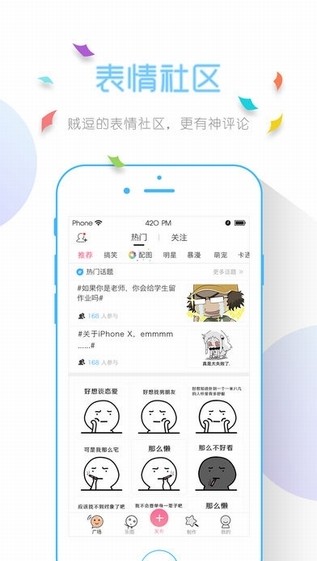 图个乐app