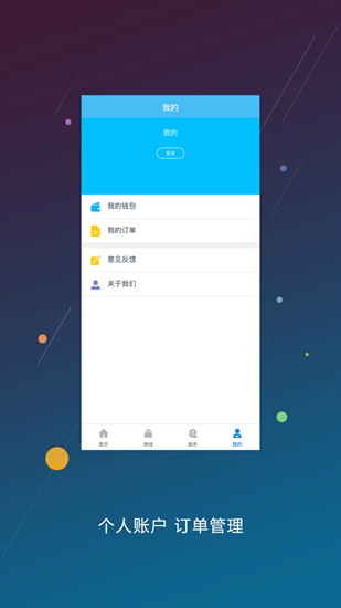 资产星球app下载_资产星球app下载电脑版下载_资产星球app下载小游戏