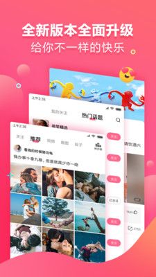 鲸奇视频APP
