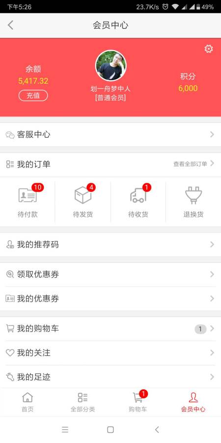 臻品365下载_臻品365下载小游戏_臻品365下载最新版下载