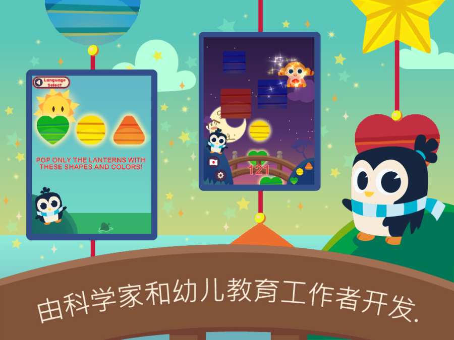 嘛啾Mochuapp_嘛啾Mochuapp安卓版下载V1.0_嘛啾Mochuapp小游戏