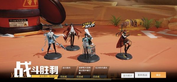 高能手办团第九艺术通关攻略：入社考核第九艺术阵容推荐[多图]图片2