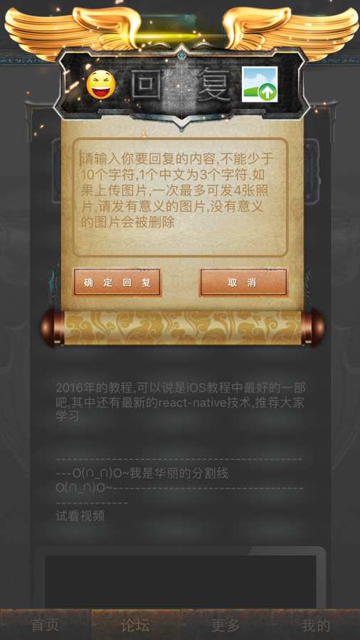 极客俱乐部app_极客俱乐部app官方正版_极客俱乐部appios版