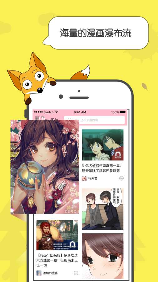 乱入app_乱入app中文版_乱入app安卓版下载V1.0
