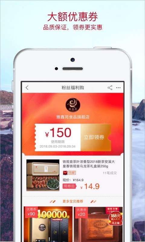 券真多下载_券真多下载官网下载手机版_券真多下载最新版下载