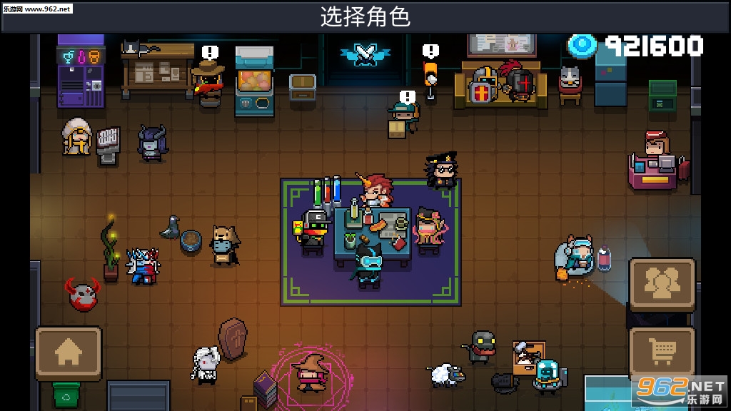 元气骑士锻造台全皮肤无限蓝血最新版2.6.5下载