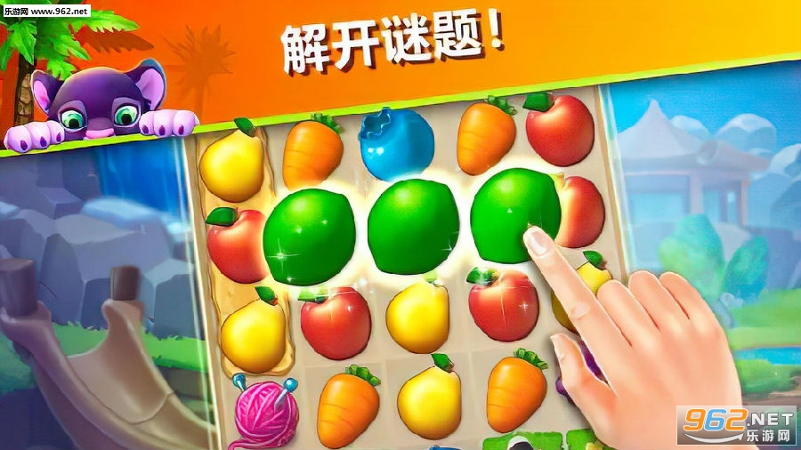 萌萌消消消领红包