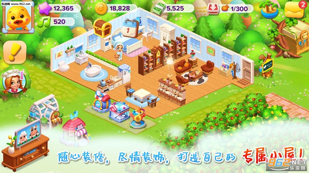 快乐农舍红包版