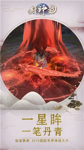 鸿镜诀