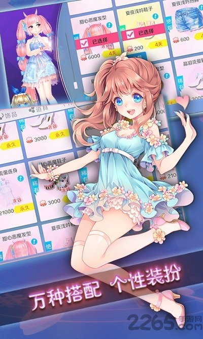 心舞舞20手机app下载_心舞舞20手机app官网版v4.1