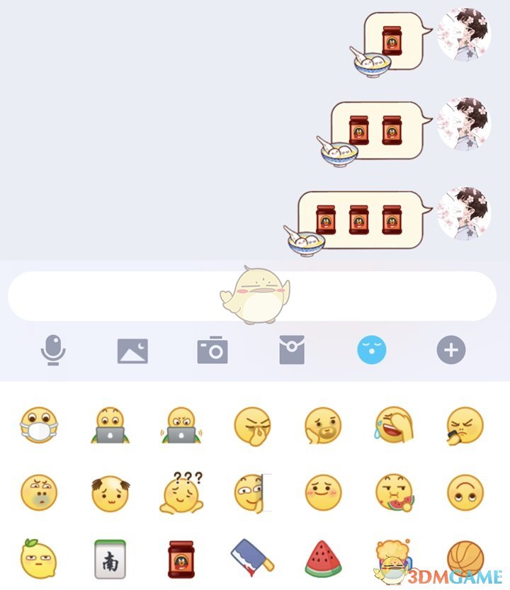 qq老干妈辣椒酱表情在哪里