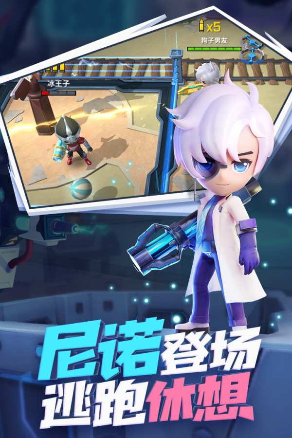 逃跑吧！少年app_逃跑吧！少年安卓版app_逃跑吧！少年 6.5.1手机版免费app