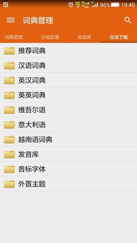 深蓝词典破解版下载_深蓝词典破解版下载安卓版_深蓝词典破解版下载小游戏
